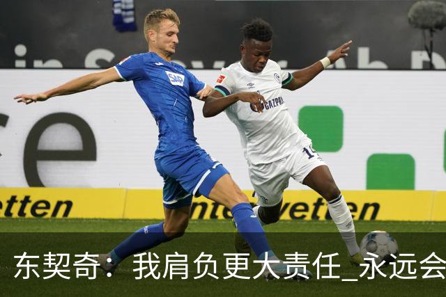 东契奇：我肩负更大责任 永远会为国家队出场